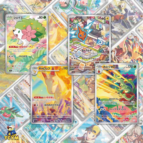 Free to Enter - Pokémon Korean Destined Rivals Booster Box - Image 4